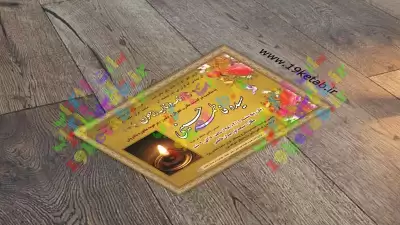 اطلاعیه ترحیم 7 0