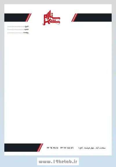 دانلود طرح لایه باز سربرگ 22 طرح سربرگ شرکتی لایه باز