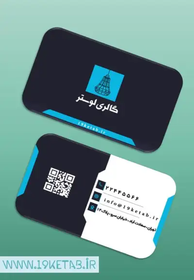 دانلود طرح لایه باز کارت ویزیت گالری لوستر 2 دانلود کارت ویزیت گالری لوستر شیک