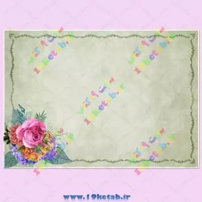 دانلود قاب و حاشیه گل 5 0