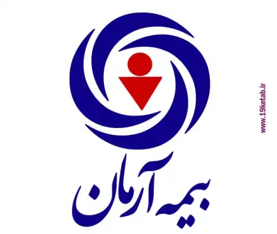 لوگو بیمه آرمان با کیفیت عالی