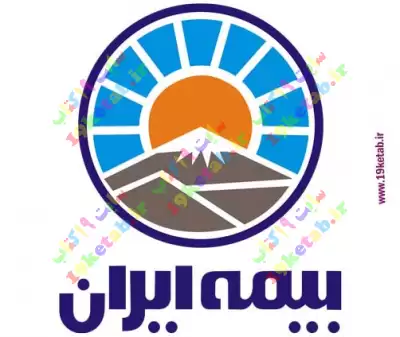 لوگو بیمه ایران با کیفیت عالی