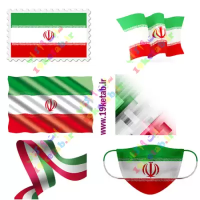6 وکتور پرچم ایران با طرح فانتزی بسیار زیبا