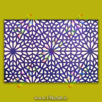 پترن کاشی 2 دانلود پترن کاشی کاری زیبا و با کیفیت بالا