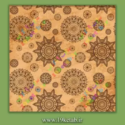 پترن اسلیمی دانلود پترن فتوشاپ اسلیمی با کیفیت بالا