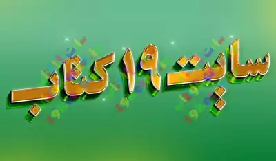 افکت متن سه بعدی در فتوشاپ