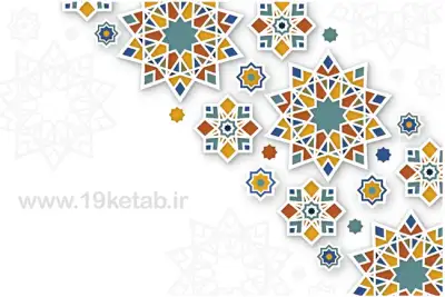 وکتور ماه رمضان 1 دانلود وکتور با موضوع ماه مبارک رمضان با فرمت های Ai،jpg،eps