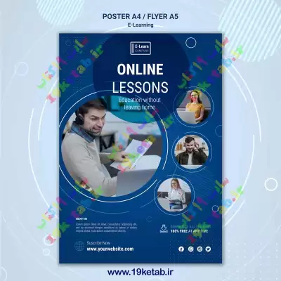 پوستر ورزشی پوستر لایه بازخارجی با طرح فوتبال