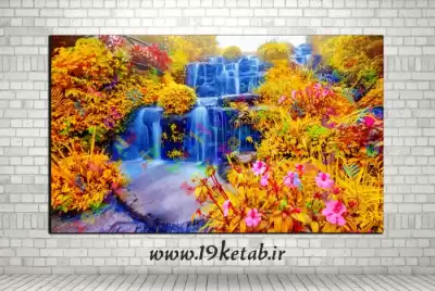 🍁عکس نقاشی و مینیاتوری از آبشار و چشم انداز پاییز با کیفیت HD