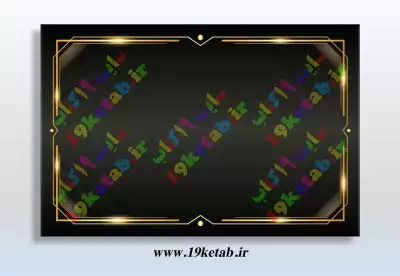 فریم مشکی و طلایی ✅ طرح جدید قاب زیبای مشکی و طلایی