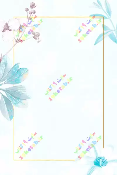 کادر خالی برای متن و لوح تقدیر قاب خالی برای متن و لوح تقدیر