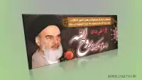 دانلود طرح لایه باز بنر ارتحال حضرت امام و ۱۵ خرداد ۲