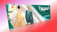 دانلود طرح لایه باز بنر پوشاک زنانه ۳