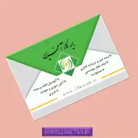 دانلود طرح لایه باز کارت ویزیت بیمه کارآفرین ۱