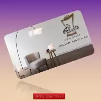 دانلود طرح لایه باز کارت ویزیت نمایشگاه مبل ۳