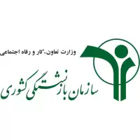 آرم سازمان بازنشستگی کشوری