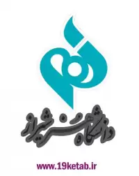 لوگو دانشگاه هنر شیراز