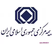 لوگو بیمه مرکزی ایران PNG