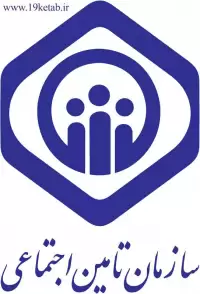دانلود لوگو سازمان تامین اجتماعی