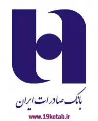لوگو بانک صادرات