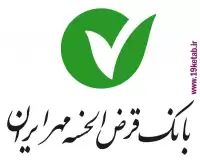 لوگو بانک مهر ایران