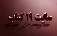 دانلود افکت متن سه بعدی