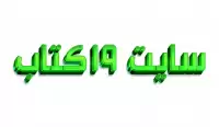 افکت سه بعدی متن فارسی