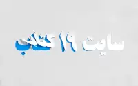 افکت متن سه بعدی جذاب