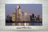 تصویر با کیفیت ابوظبی