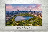 پارک مرکزی manhattan در نیویورک